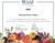 Society of American Florists - Member 2007