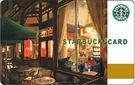 $25.00 Starbucks Gift Card
